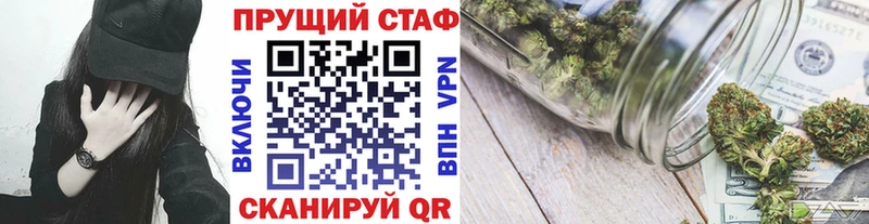 Купить наркотики Миллерово Амфетамин ГАШ Кокаин СОЛЬ