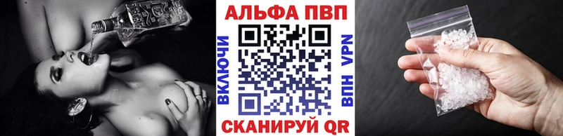 цены   Миллерово  MEGA как зайти  Alfa_PVP Соль 