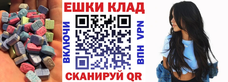 Экстази таблы  Миллерово 