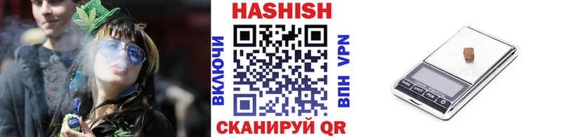 цена   Миллерово  ГАШ Cannabis 