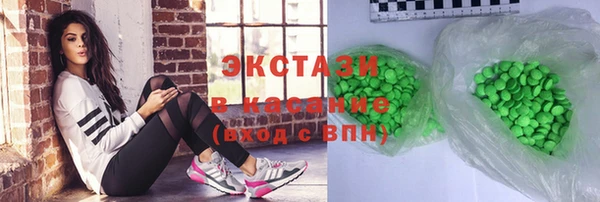 МДМА Рославль