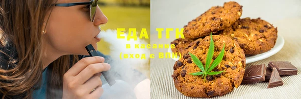 каннабис Ростов