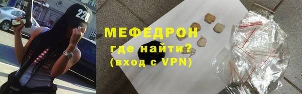 мяу мяу кристалл Алексин