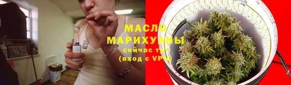 MDMA Арсеньев