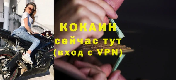 меф VHQ Алексеевка