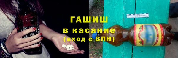мяу мяу кристалл Алексин