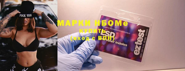 меф VHQ Алексеевка