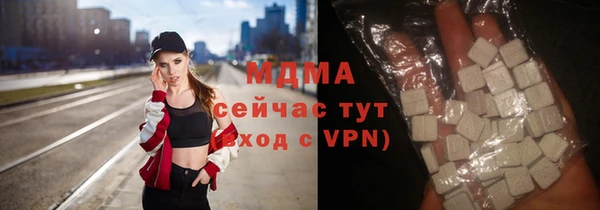 мяу мяу кристалл Алексин
