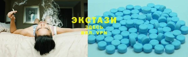 мяу мяу кристалл Алексин