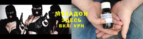 МДМА Рославль