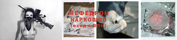кокаин Аркадак