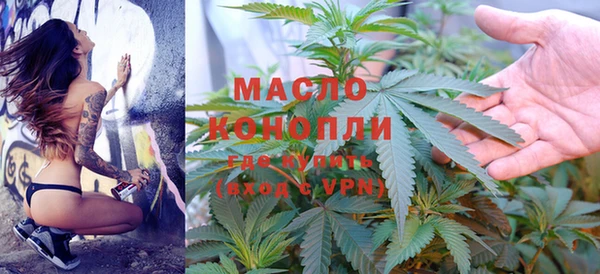 каннабис Ростов