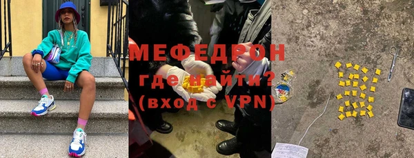 меф VHQ Алексеевка