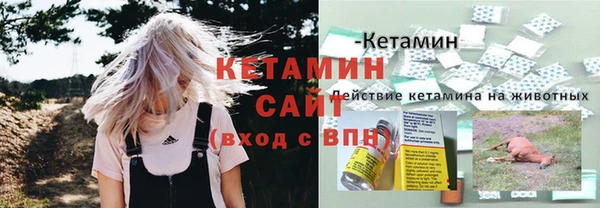 мяу мяу кристалл Алексин