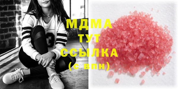 мяу мяу кристалл Алексин