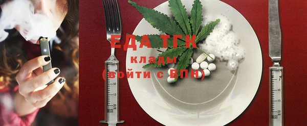 COCAINE Абаза