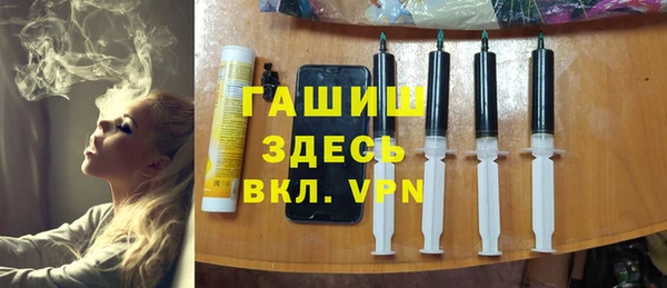 гашиш Армянск