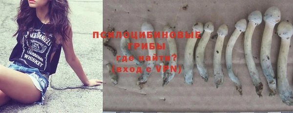 мяу мяу кристалл Алексин