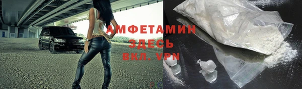 MDMA Абдулино