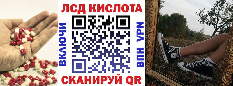 Лсд 25 экстази ecstasy  где найти   Миллерово 
