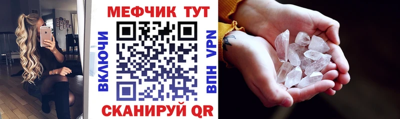 Мефедрон 4 MMC где найти Миллерово