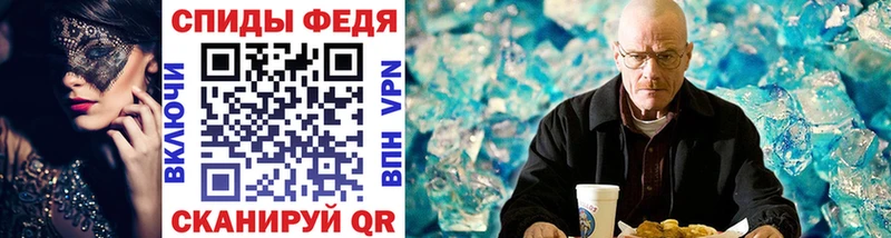 МЕТАМФЕТАМИН витя  Миллерово 