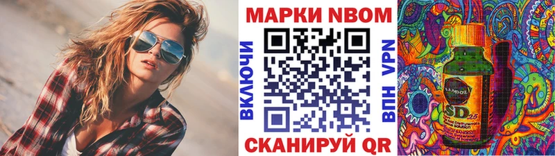 купить наркотик  Миллерово  Наркотические марки 1500мкг 