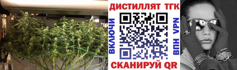 наркошоп мега ссылки Дистиллят ТГК жижа Миллерово